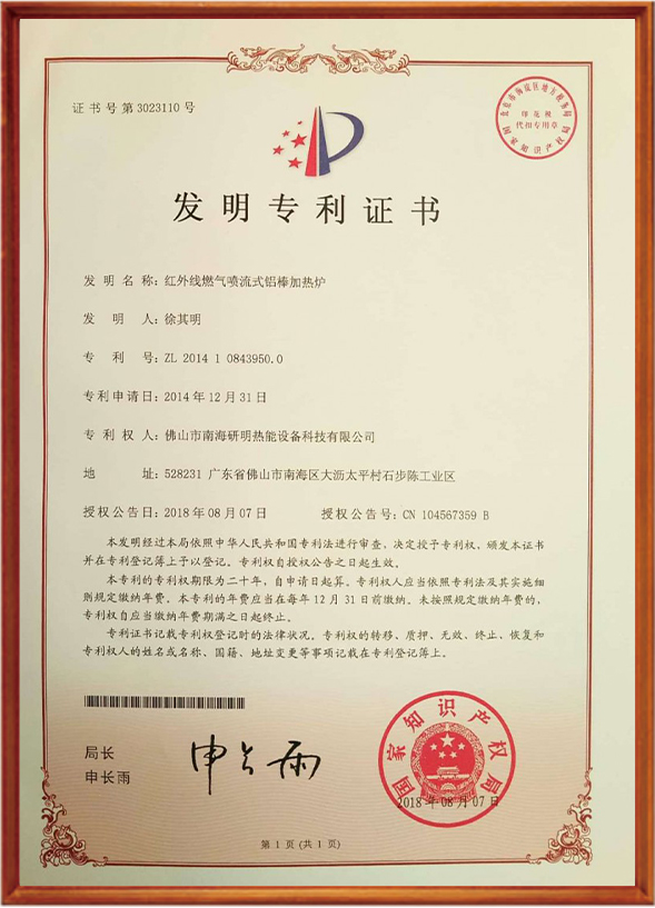 國(guó)家發(fā)明專(zhuān)利